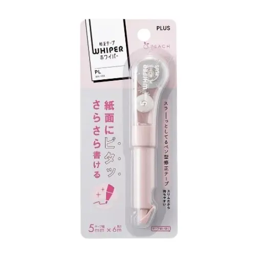 [PLUS WH-PL] Băng xóa dạng bút PL màu Pastel dễ thương, xinh xắn. Nhỏ gọn và dễ dàng sử dụng 5