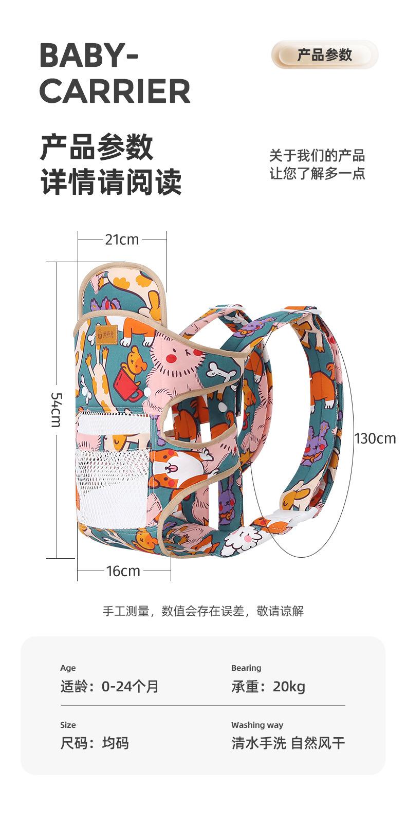 Product Introduction of In Stock Baby Carrier in Stock Baby Carrier Baby Carrier Strap Baby Multi-Functional Front and Back Two Use Summer Simple Labor-Saving Front Holding Go out Lightweight Baby Holding Artifact 10