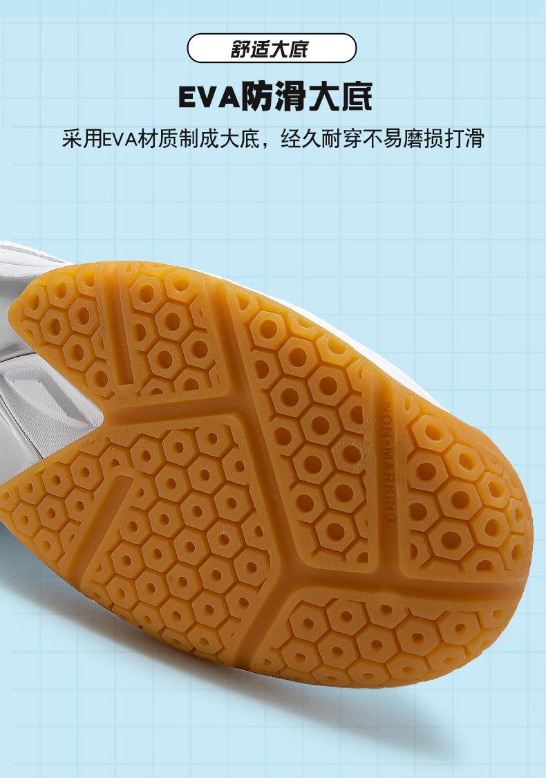 Product Introduction of in Stock Professional Badminton Shoes Tennis Shoes Volleyball Shoes Table Tennis Ball Shoes Non-Slip Sneaker in Stock Professional Badminton Shoes Tennis Shoes Volleyball Shoes Non-Slip Table Tennis Ball Shoes New Sneaker Men's Professional Competition Ba 7