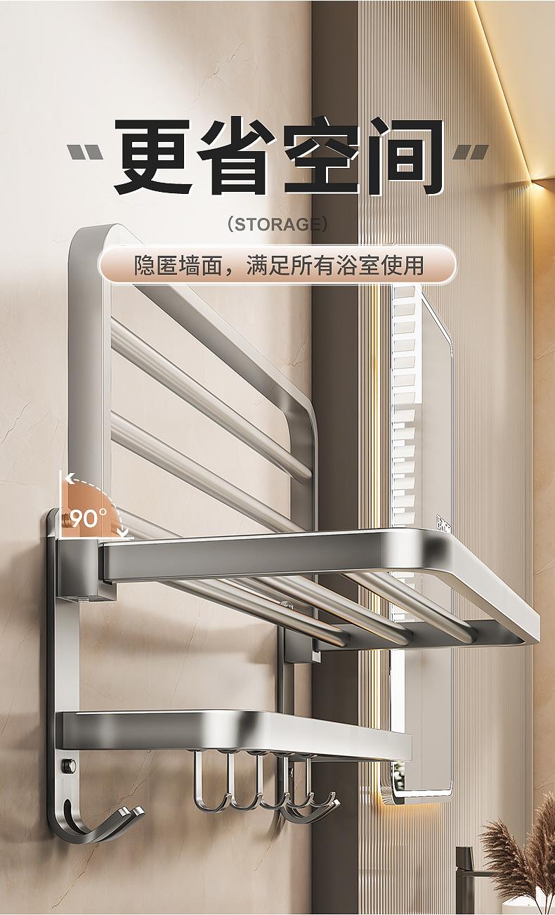 Product Introduction of Gun Gray Towel Rack Pendant Bathroom Punch-Free Bath Towel Rack Bathroom Toilet Wall Hanging Integrated Storage Hanging Rod 2