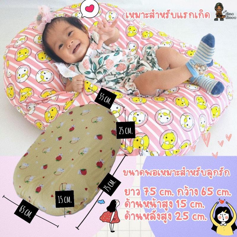 Product Introduction of ที่นอนกันกรดไหลย้อน 👉 ผ้า Cooling ถอดซักได้ ที่นอนเด็กแรกเกิดลดการแหวะนม dinodinoo 17