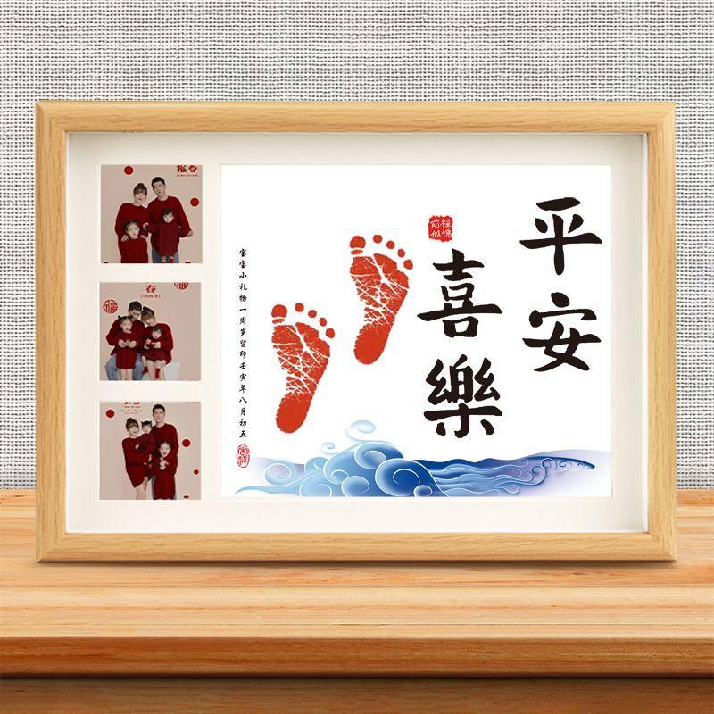 Khung Ảnh Tay Và Chân Em Bé Tùy Chỉnh, Có Thể Tùy Chỉnh, Cho Tháng Đầu Tiên, 100 Ngày Và Tuổi, Tạo Kỷ Niệm Vĩnh Viễn, Cho Em Bé, Ảnh Chân Và Chân, Ảnh Zhuazhou Thai Nhi Cho Bé 2