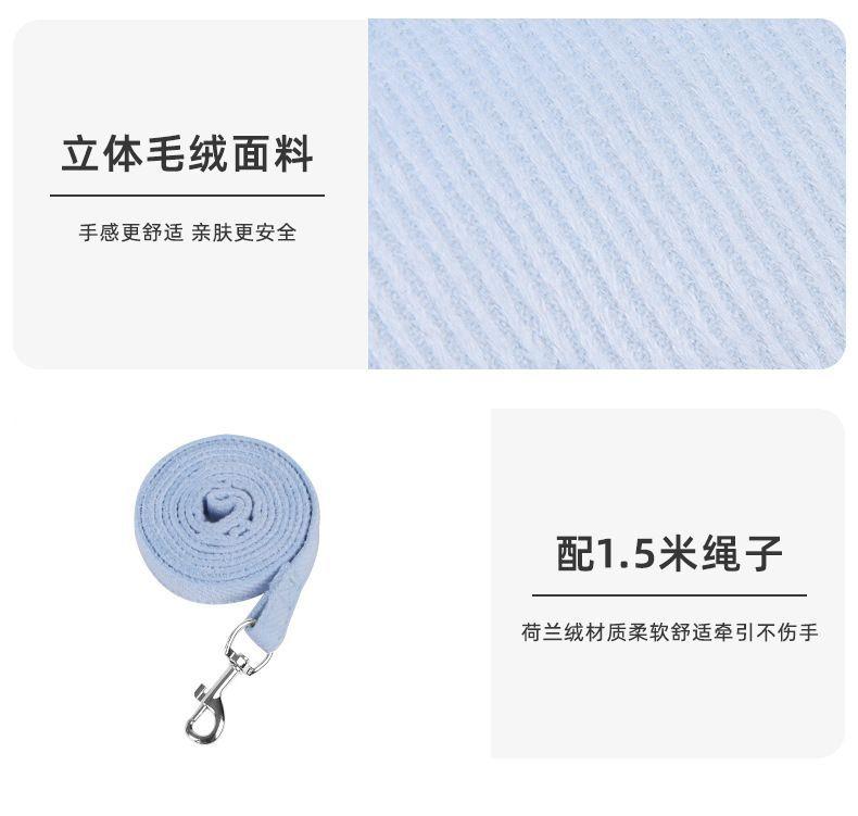 Product Introduction of Pet Dog Cat Pulling Rope Small Teddy Vest Retractable Collar Reflective Chest Strap Walking Dog Cat Rope 9