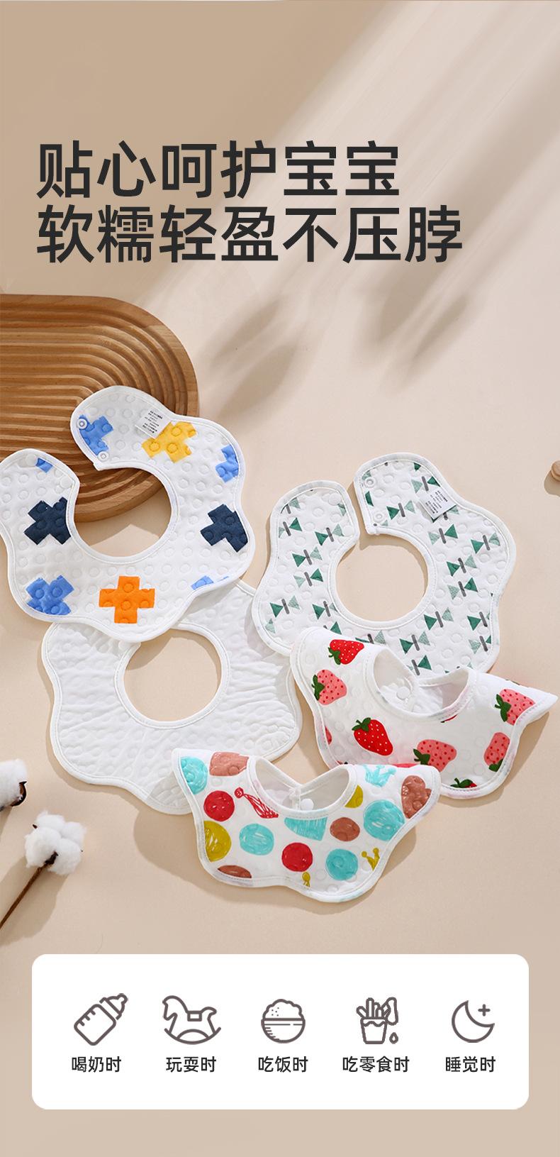 Product Introduction of Snap Button 360 Degrees Rotating Absorbent Pure Cotton Bib Class A Knitted Petals Waterproof Bib Baby Anti-Dirty Saliva Towel 8