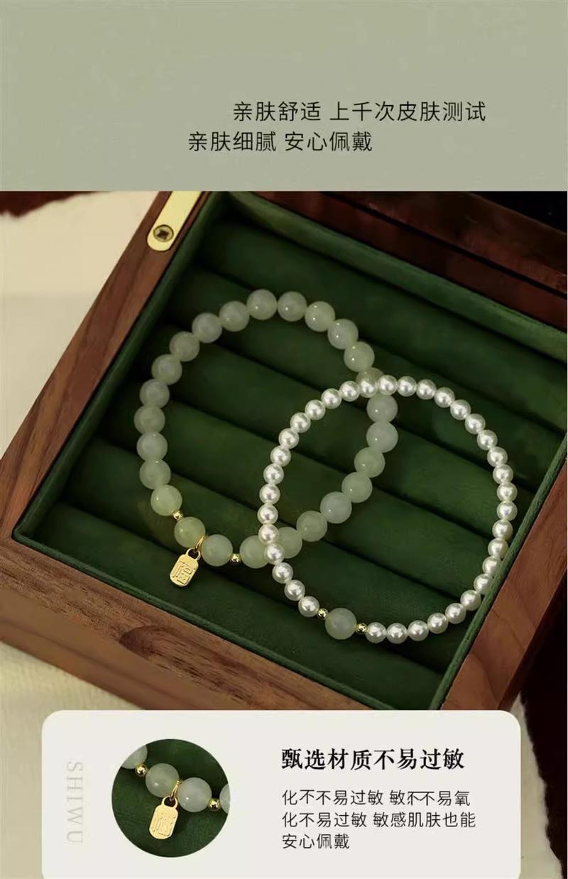 Product Introduction of Blessing Card Imitation Hetian Jade Bracelet Stringed Pearls Bracelet Light Luxury Minority Exquisite Girlfriends Bracelet 2025 New 5