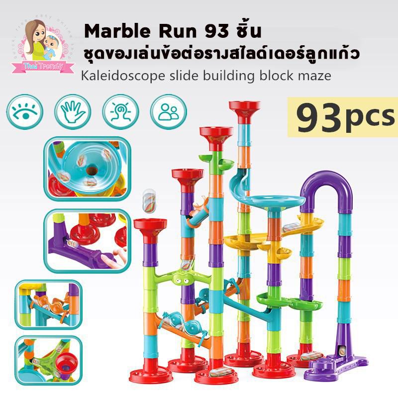 ThaiTrendy Marble Run 93 ชิ้น บล็อก ของเล่นตัวต่อ ชุดของเล่นข้อต่อรางสไลด์เดอร์ลูกแก้ว 0