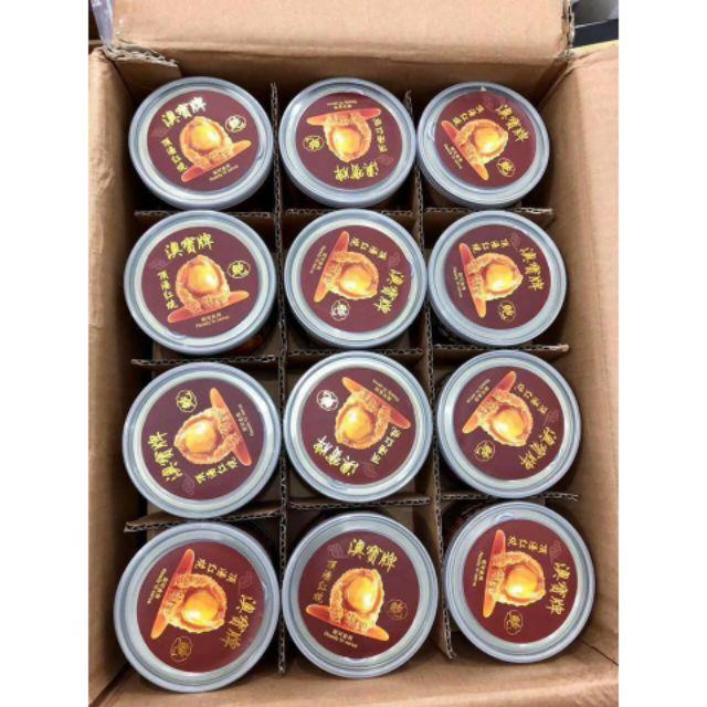 Bào ngư ăn liền hong kong siêu ngon 1 hộp 4 con 4