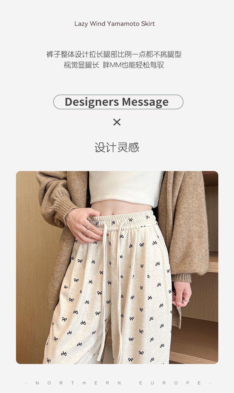 Product Introduction of Quần Yamamoto, Thiết Kế Nơ, Dành Cho Nữ, Bộ Sưu Tập Mùa Xuân Và Mùa Thu, Hàng Mới Về Năm 2024, Màu Be Và Màu Mơ, Quần Gạo Nếp Dệt Kim, Hiệu Ứng Xếp Ly Cạp Cao, Quần Ống Đứng 4