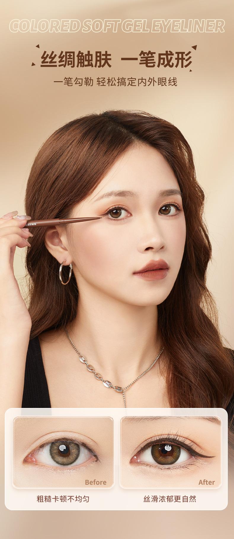 Product Introduction of M'AYCREATE Eyeliner Ultra-Fine Waterproof Sweatproof Long Lasting Non Smudge Smear-Proof Makeup Liquid Eyeliner Student Party Crouching Silkworm 17