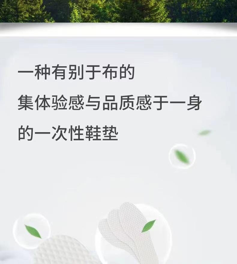 Product Introduction of Clearance Disposable Wood Pulp Insole Summer Bare Feet Sandals Wood Pulp Sweat Absorbing and Deodorant Breathable Men's and Women's Ultra-Thin Sweat-Proof High Heels (10 Pairs) Shoes Footwear Leather Casual Comfort Bedroom TacticalNew2025<Puning brother> 17