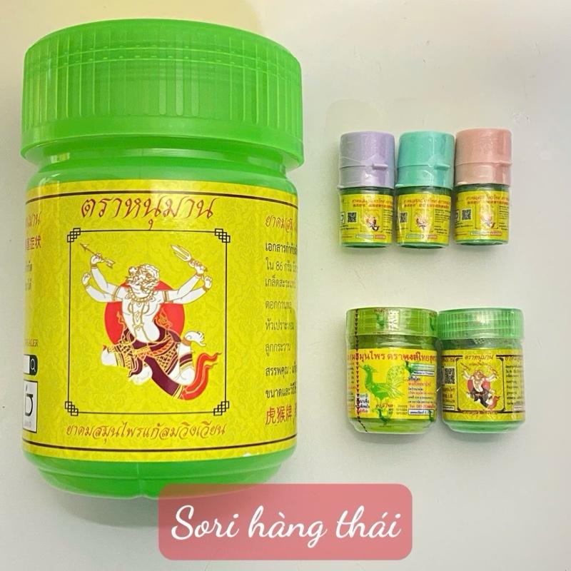 1 lọ hít thông mũi Hongthai thảo dược thái lan