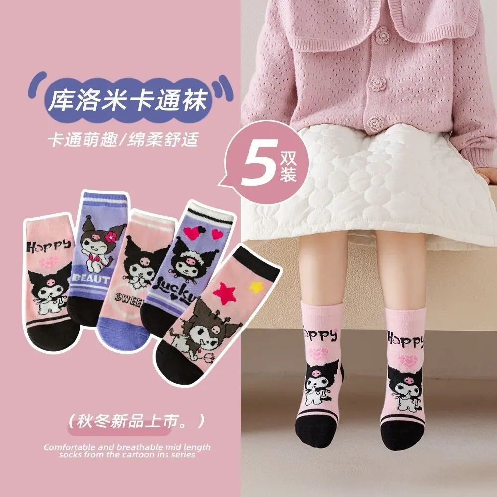 Stokin Perempuan, Clow M, untuk Kanak-kanak dan Bayi, Kapas Tulen, Sesuai untuk Musim Bunga, Musim Luruh dan Musim Sejuk, Stokin Tiub Gadis Kartun, Sesuai untuk Kanak-kanak Tengah dan Besar, Ketibaan Baru