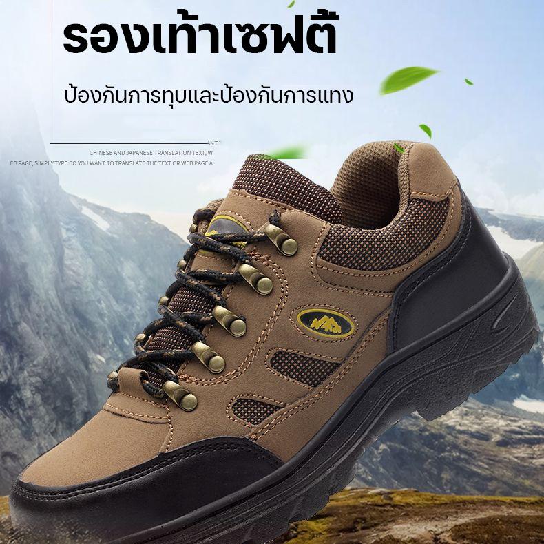 Giày Bảo Hộ, GA, Giày Bảo Hộ Mũi Thép Cho Nam, Chống Va Chạm, Chống Đâm Thủng, Màu Nâu / Xám, Giày Bảo Hộ 0