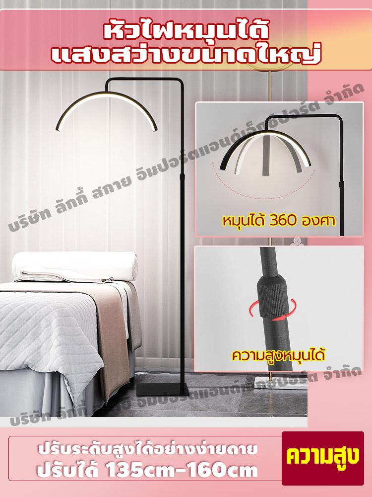 Product Introduction of จัดส่งจากกรุงเทพ 360°หมุนปรับความสว่างไฟได้!ความสว่าง 50วัตต์ LED ไฟต่อขนตา โคมไฟต่อขนตา โคมไฟสักคิ้ว โคมไฟต่อขนตา ปรับความสูงได้ แสงสามสี 3000-6000K 14
