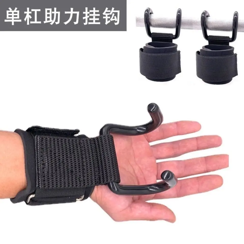 Móc Tay Cầm Kéo Lên, Thanh Khỉ, Dây Đeo Hỗ Trợ, Dụng Cụ Tập Thể Dục, Quả Tạ, Thanh Tạ, Kéo Cứng, Móc Thép Chống Trượt, Kèm Thiết Bị Bi Xà Đơn