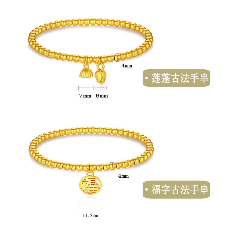 Authentic Vietnam Placer Gold Liangshihuan Ancient Style Tin Gold Bracelet Heritage Lotus Seedpod Lucky Beads Blessing Card Non-Fading Bracelet 3