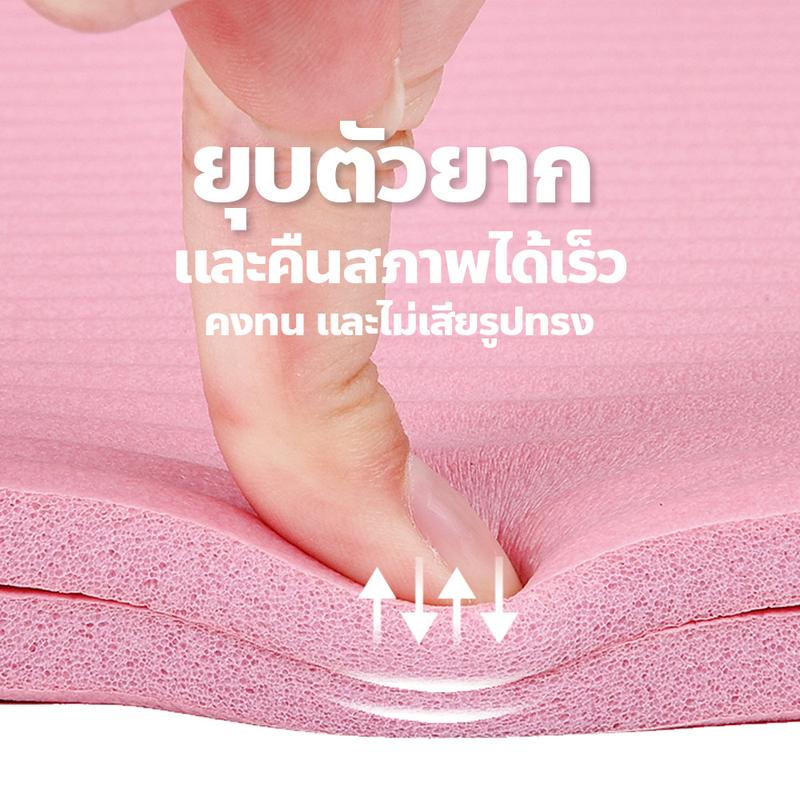 Product Introduction of [พร้อมส่ง] เสื่อโยคะ อุปกรณ์ออกกําลังกาย หนา 8-20 มิลลิเมตร Yoga mat เสื่อออกกำลังกาย คืนตัวเร็ว ไม่ฉีกขาดง่าย 4