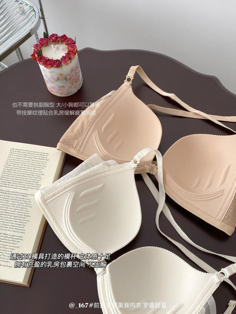 Product Introduction of Front Button Underwear Women'S Cross Back Easy Front Button Vest Gather Sexy Comfortable Leopard Print Bra 17