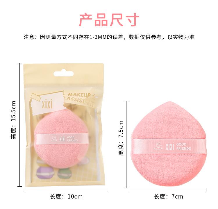Product Introduction of Mút Đánh Phấn Hoàn Thiện Nhung Ngắn, Macaroon, Phấn Phủ Mặt, Mút Trang Điểm, Mút Đệm, Dụng Cụ Làm Đẹp, 2025xixi, Có Sẵn Trong Năm 2026 15