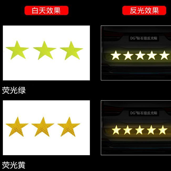 five-pointed star patch five-pointed star sticker 5-pointed star patch 1