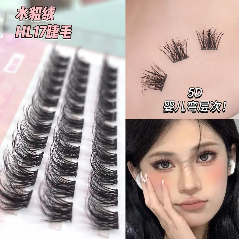 Lông Mi Giả, Nhung Lông Chồn Luodou Không Keo, Lớp Cong 5D, Ba Lớp Lộn Xộn, Bộ Ba Lười Biếng, Trông Tự Nhiên Và Như Thật, Cụm Đơn 1