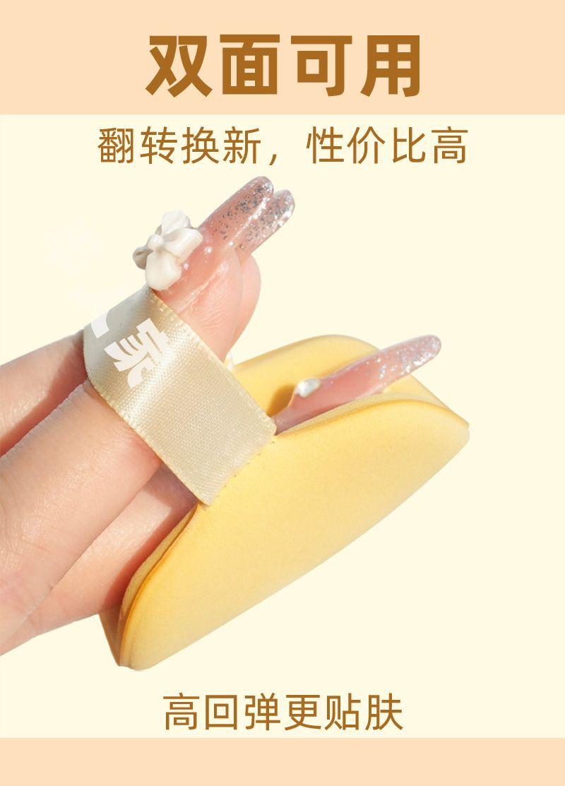 Product Introduction of Butter Cushion Puff Dry and Wet Dual-use Non-powder Absorbing Sponge Powder Makeup Foundation Ultra-soft Marshmallow Beauty Blender -B931 3