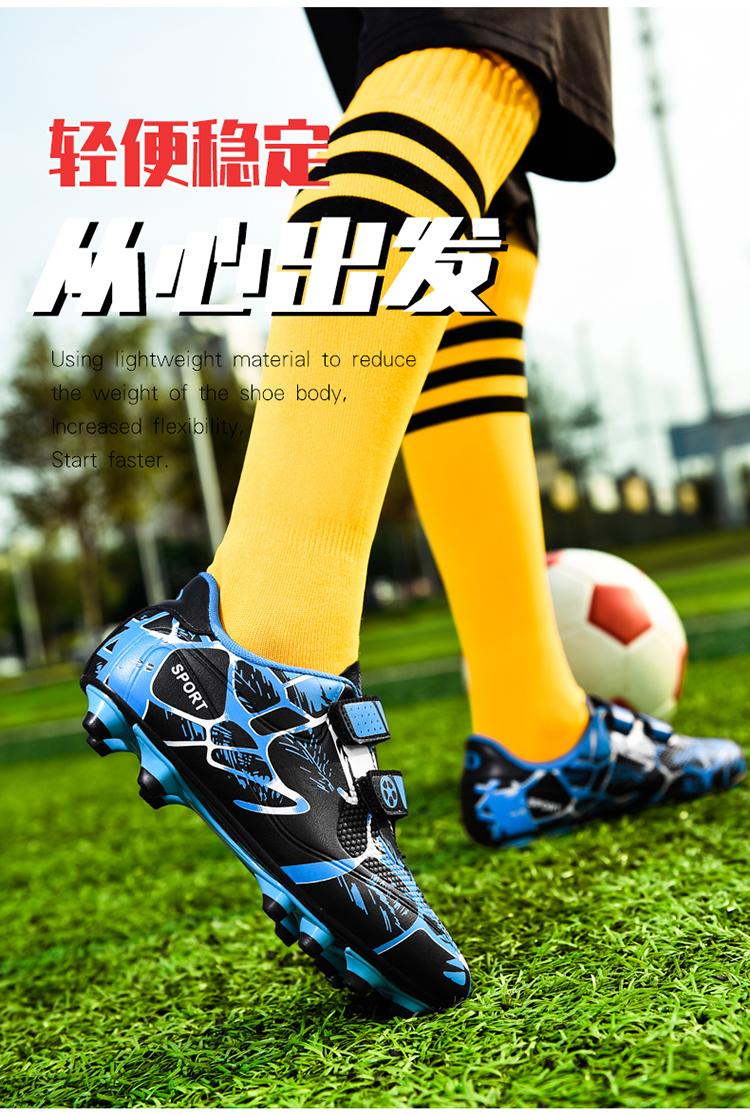 Product Introduction of JINTOHO Fashion Boys Girls School Football Shoes Outdoor Non-slip Cheap Kids Soccer Shoes 20