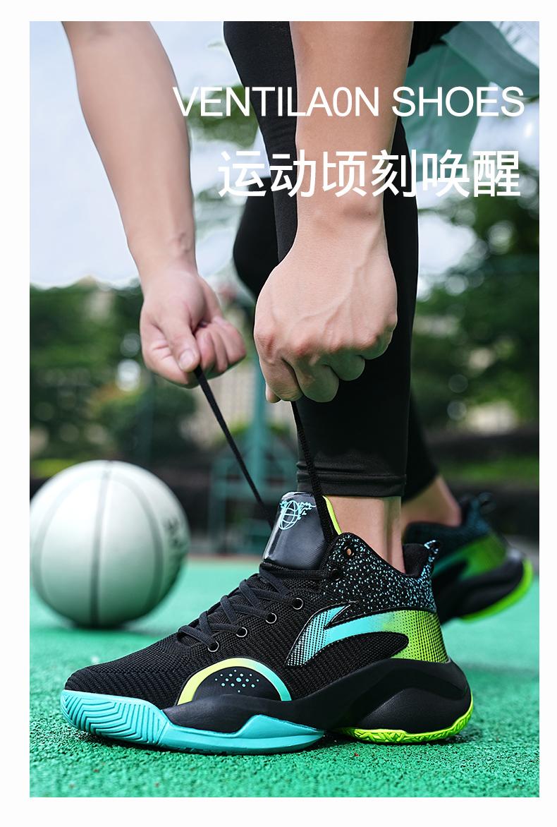 Product Introduction of Basketball Shoes Men Sneakers 2024 Spring New Street Basketball Culture Sports Shoes High Quality Competition Basketball Shoes 25