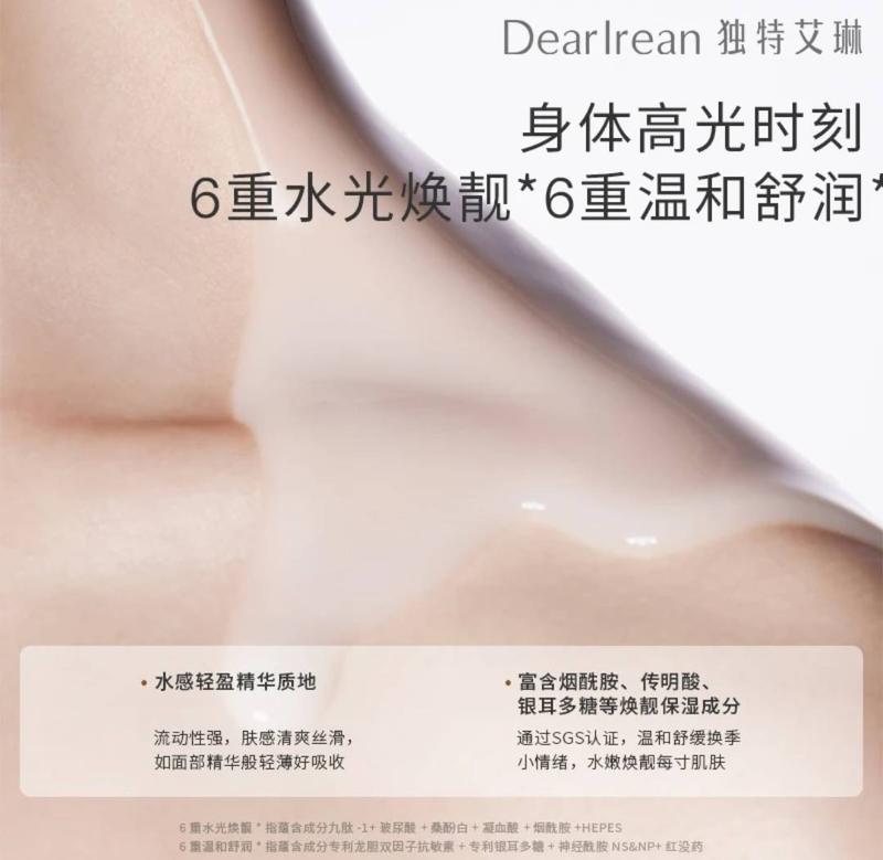 Product Introduction of [Mall + DearIrean  ] Body Cream 200ml 1