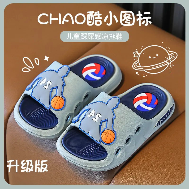 2025 Children's Slippers Boys Summer 2025 New Boys' Sandals Boys Baby Toddler Slippers Big Kids Paw Patrol Cartoon Slippers