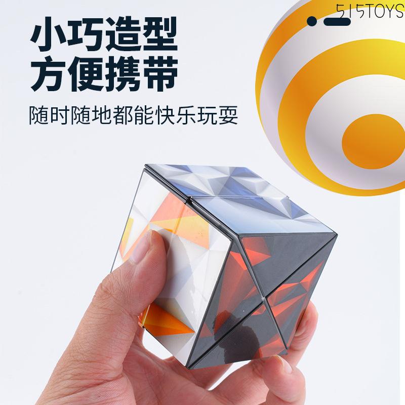 Đồ Chơi Giáo Dục Trẻ Em, Khối Lập Phương Từ Tính Họa Tiết 3D, Khối Lập Phương Vô Hạn, Gấp Gọn, Đồ Chơi Nhỏ Giải Tỏa Căng Thẳng, Ba Chiều, Bán Buôn, [Bộ Ghép Hình] 1