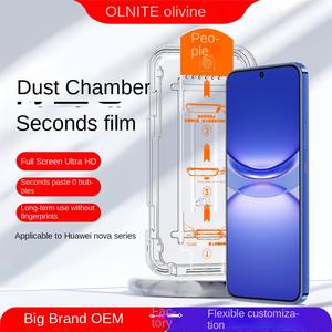 ฟิล์มกันรอย, ใช้ได้กับ Huawei Nova12, เครื่องมือที่มีประโยชน์, ฟิล์มกันรอย 11se, ฟิล์มกันรอยที่สองแบบป้องกันรู, โรงเก็บฝุ่นฟรี, ฟิล์มกระจกนิรภัย, ขายส่ง ฟ้า ม่วง