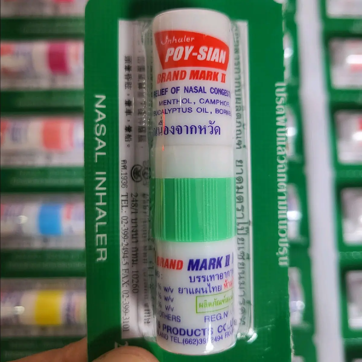 Dầu hít thông mũi 2in 1 Poy Sian nội địa thái