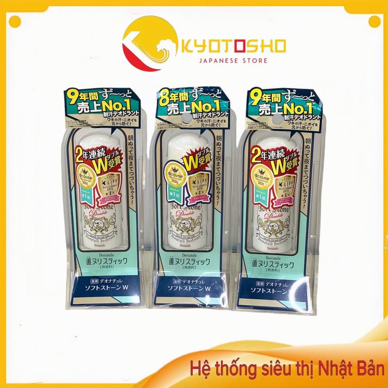 Lăn nách khử mùi đá khoáng 20g nhật bản hỗ trợ Khử Mùi Hôi