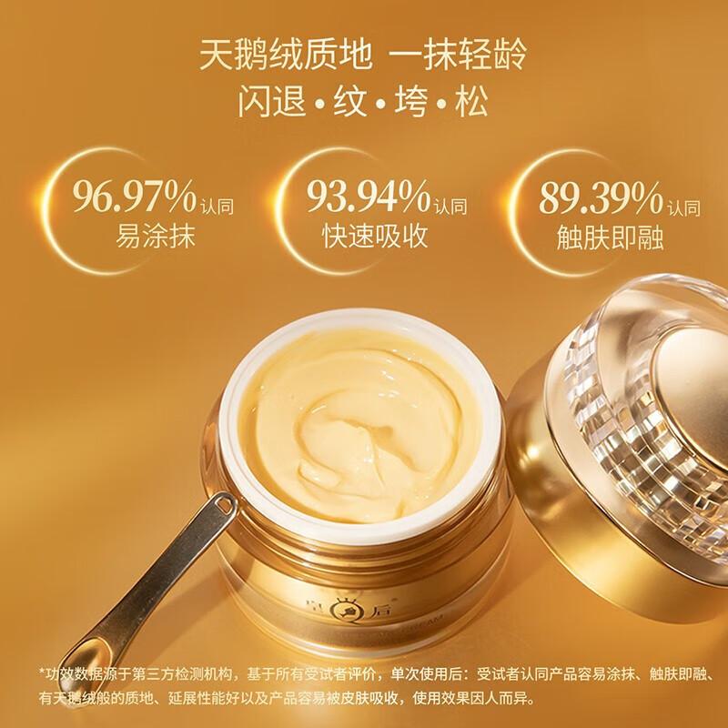 Product Introduction of Pien Tze Huang Queen Brand Pearl Cream Pearl Balm Whitening Anti-Freckle Soothing Firming Anti-Wrinkle Hydrating Moisturizing Face Cream Domestic Skincare Product 19
