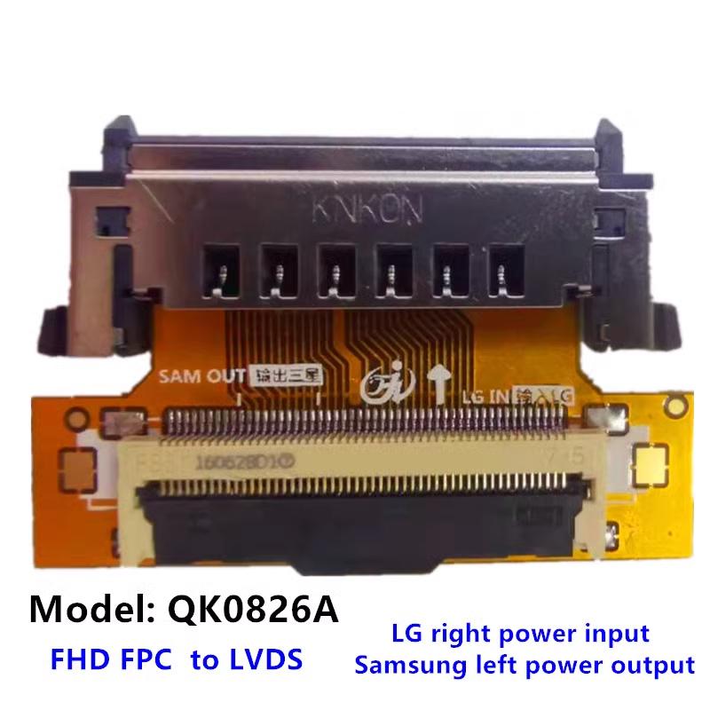 Product Introduction of 1pc QK0827A/B/C/D QK0826A/B/C/D full range adapter board Samsung to LG LG to Samsung 7