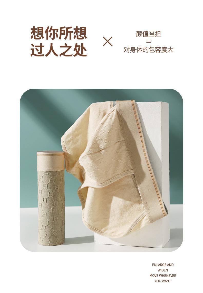 Product Introduction of Quần Sịp Nam, Quần Lót, Cotton Nguyên Chất, Kháng Khuẩn, Thoải Mái, Thoáng Khí 8