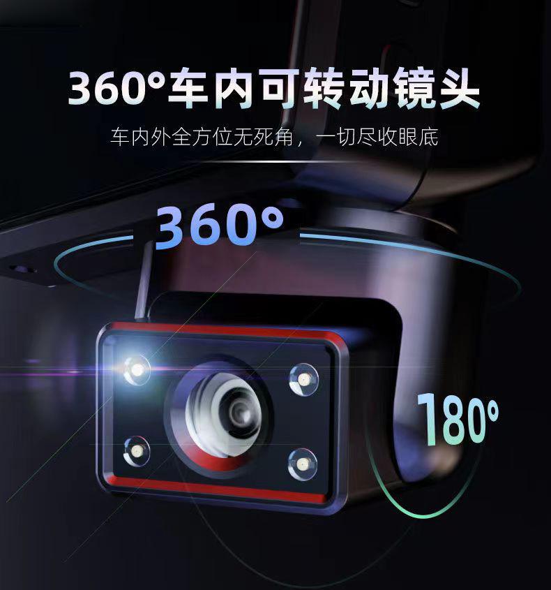 Product Introduction of Dash Cam HD 1080P Night Vision 360-Degree Rotatable Lens Dual Recording In-Car Front Camera Hidden 36