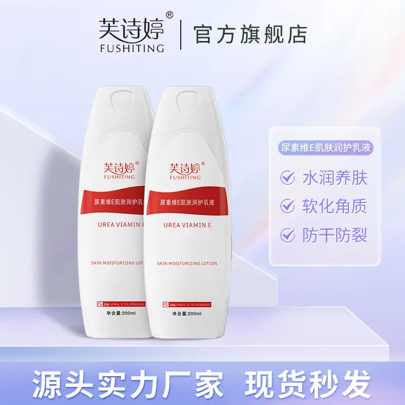 Kem bôi hỗ trợ viêm nang lông UREA - Kem bôi UREA kem mịn da, hỗ trợ giảm bít tắc lỗ chân lô.n.g - KHỎE ĐẸP 24H 1
