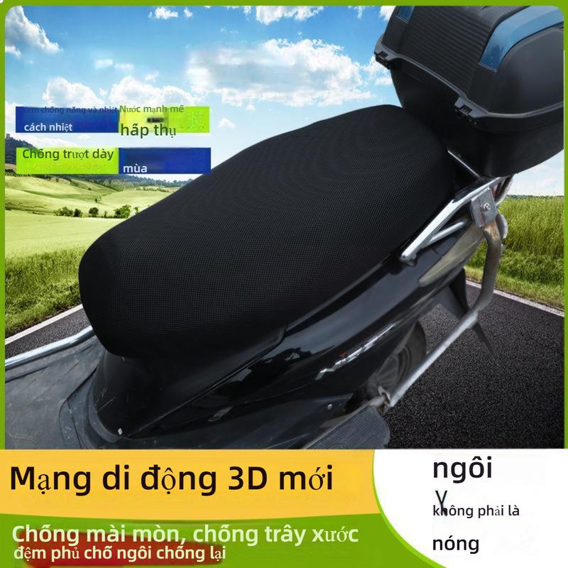 Bìa đệm xe máy Bốn mùa PU chống nước chống nắng không thấm nước trên nắp ghế chung 2