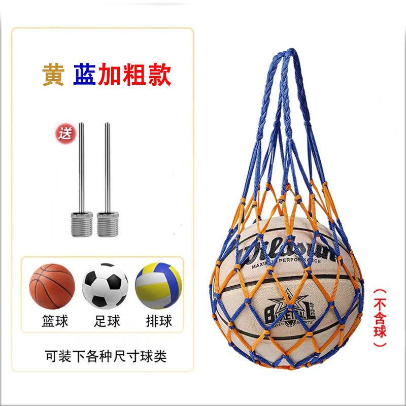 Product Introduction of Basketball Net Storage Bag, Soccer Volleyball Handbag, Thick Woven Boys Size 5-7 Ball (Ball Not Included) 10
