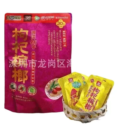 Kẹo cau khô tím kỷ tử 20 đồng Ăn Vặt Snack Food Chua Candy kẹo trầu cau  trung quốc