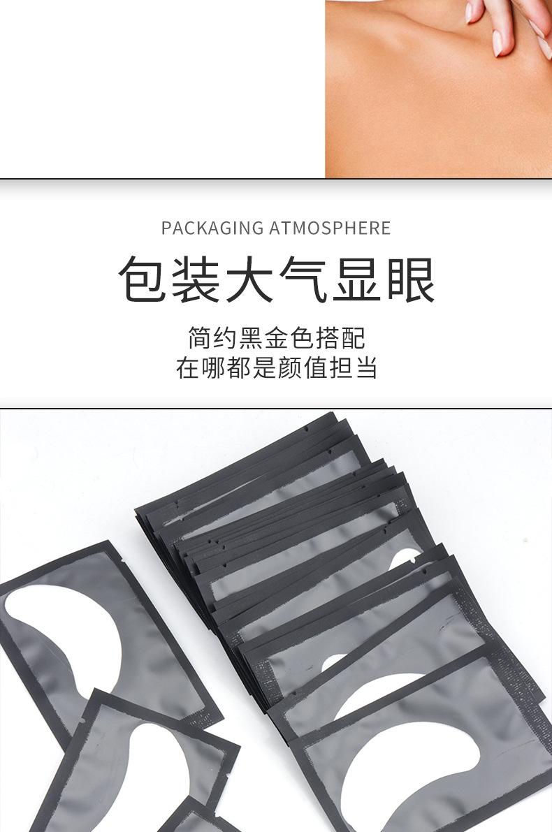 Product Introduction of Grafting Eyelash Isolation Eye Pad Plant False Eyelashes Isolation Gasket Hydrogel Moisturizing Eyelash Eyes Mask 6
