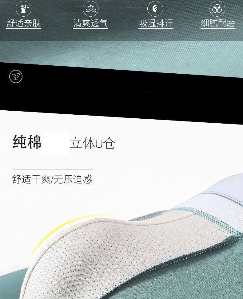 Product Introduction of Quần Lót Boxer Nam, Phong Cách Mùa Hè, Thoáng Khí, Mỏng, Thích Hợp Cho Bé Trai Tuổi Teen, Thể Thao, Thấm Hút Ẩm, Quần Góc Phẳng 5