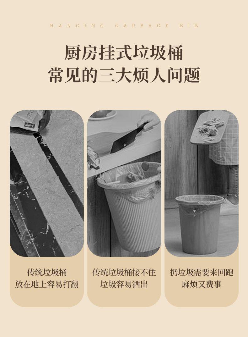 Product Introduction of Kitchen Trash Can Hanging Type Household Food Waste Classification Foldable Cabinet Door Wall Hanging Bathroom Toilet Storage Paper Basket 2