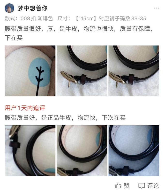 Product Introduction of Thắt Lưng Da, Dành Cho Nam Giới, Bền, Được Làm Bằng Da Thật, Phong Cách Cổ Điển Mỹ, Được Làm Bằng Da Bò Lớp Một, Thắt Lưng Thủ Công, Thường Ngày Và Dễ Phối Đồ Thích Hợp Cho Quần Dài 28