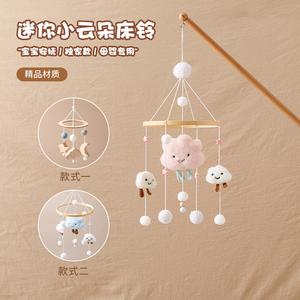 Chuông Gió Pom-Pom Cho Em Bé Đám Mây Bắc Âu, Phong Cách INS, Chuông Giường, Đồ Trang Trí Phòng Trẻ Em, Mặt Dây Chuyền Giường Cho Em Bé, Ảnh Làm Dịu, Chuông Giường lục  lạc  vàng  mịn  béo baloch  o  bevaolop  1 dongho  sieunhan