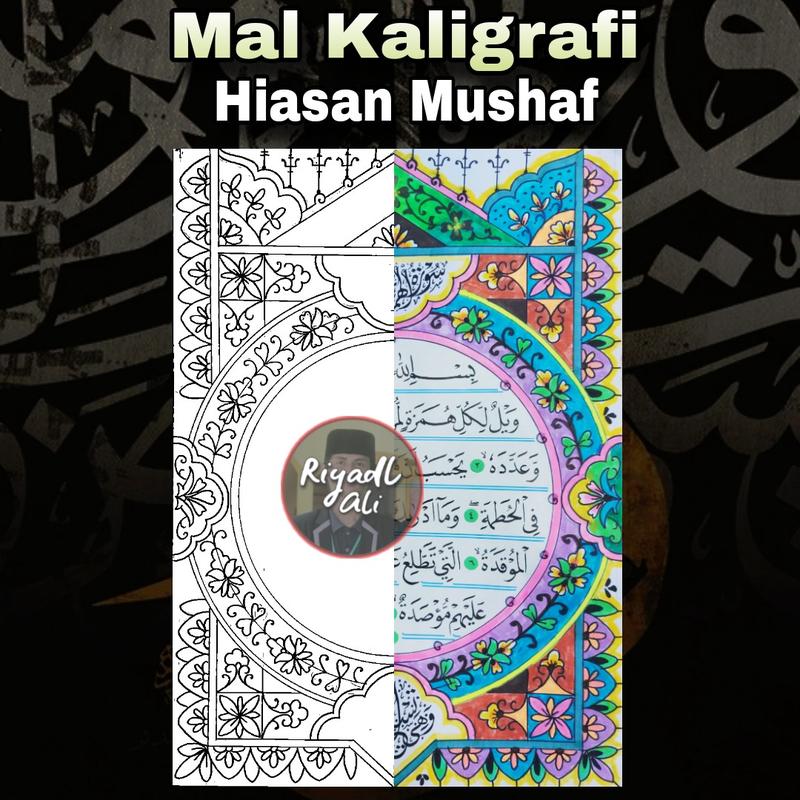 Mal Kaligrafi A3, Cetakan untuk membuat Kaligrafi Hiasan Mushaf ukuran kertas A3 Foto 1