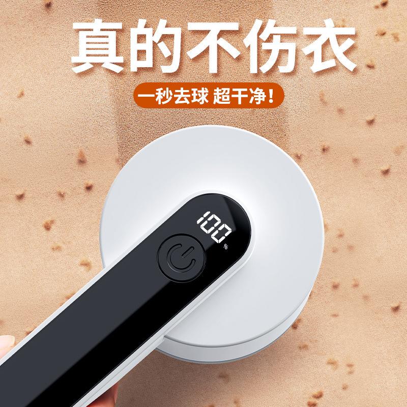 Máy Tỉa Bóng Lông, Công Nghệ Xuyên Biên Giới, Tẩy Xơ Vải, Cầm Tay, Có Thể Sạc Lại, Công Suất Cao, Thích Hợp Cho Quần Áo, Áo Len Và Phụ Nữ, Máy Cạo Râu, Máy Cạo Râu 3