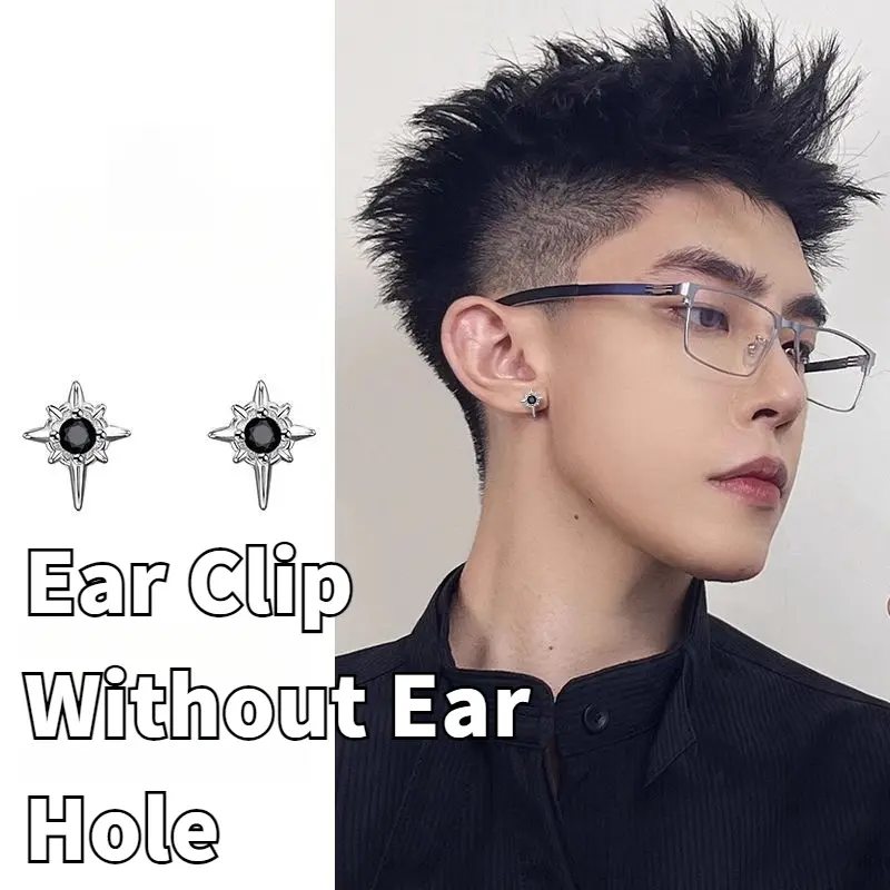 Men'S Women'S Magnetic Painless and Ear Clip Earrings High-Grade Non-Piercing